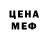Кодеин напиток Lean (лин) Rebekah Hunt