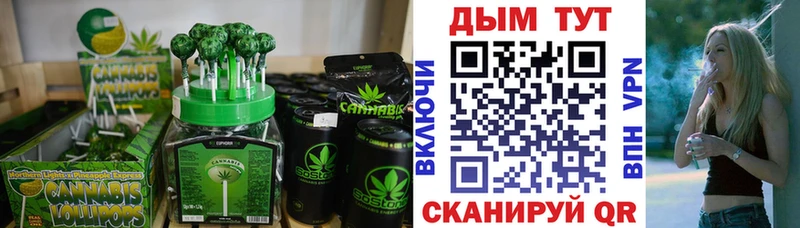 Еда ТГК марихуана  Красавино 