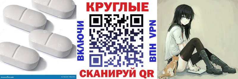 Ecstasy бентли  Красавино 