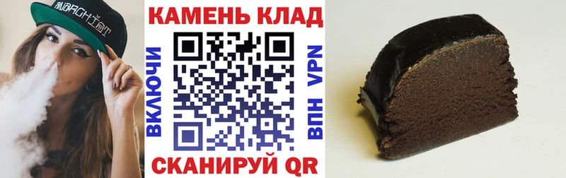 даркнет сайт  Красавино  ГАШИШ Cannabis 