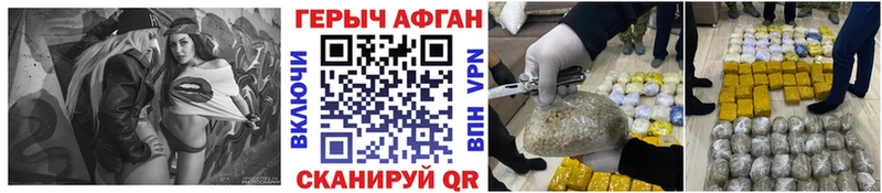 Героин герыч  Красавино 