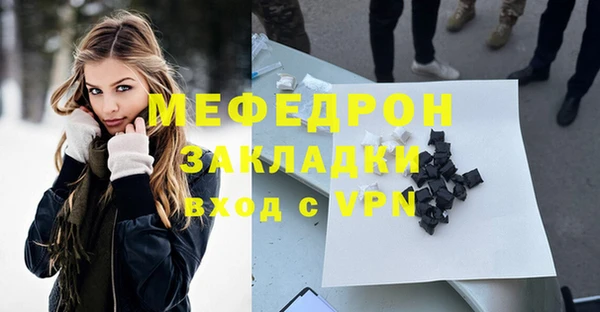 бутират Абинск