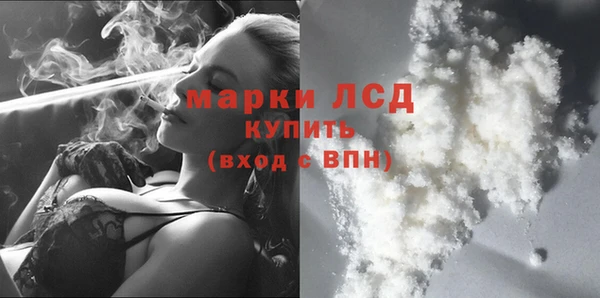 MDMA Абаза