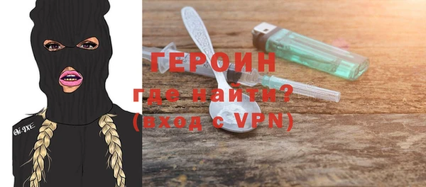 бутират Абинск