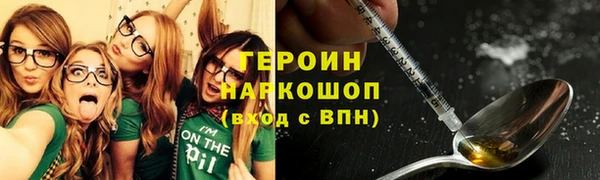 MDMA Абаза