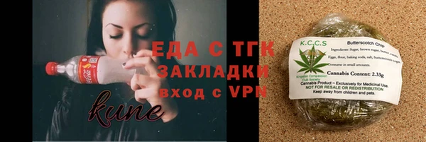 наркотики Абдулино