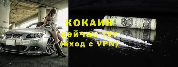 наркотики Абдулино