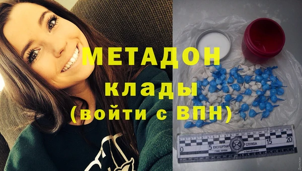 наркотики Абдулино