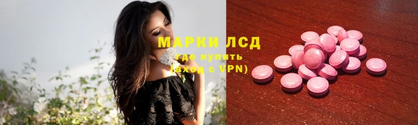 бутират Абинск