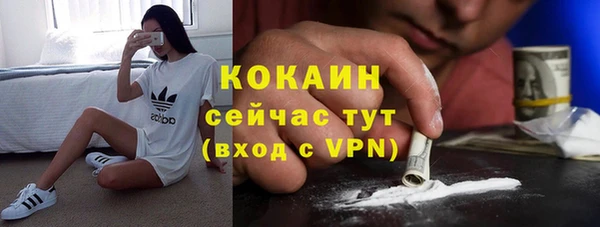 MDMA Абаза