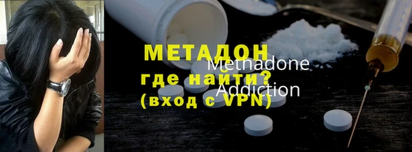 MDMA Абаза