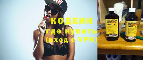 бутират Абинск