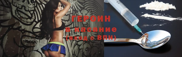бутират Абинск