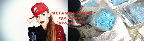 бутират Абинск