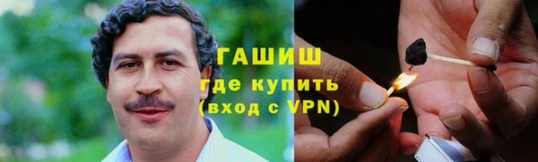 MDMA Абаза