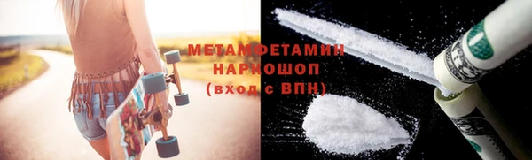 MDMA Абаза