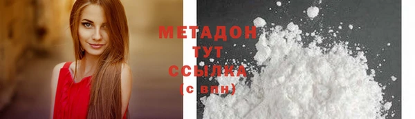 амф Болохово