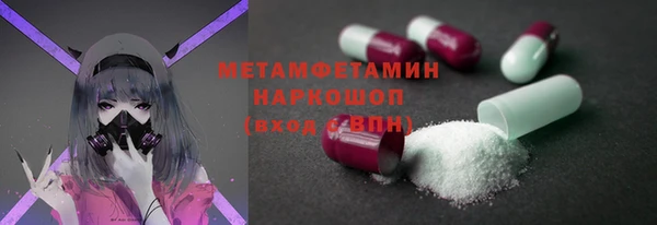 дистиллят марихуана Болотное