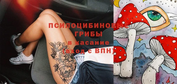 MDMA Абаза