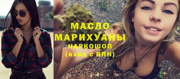 MDMA Абаза