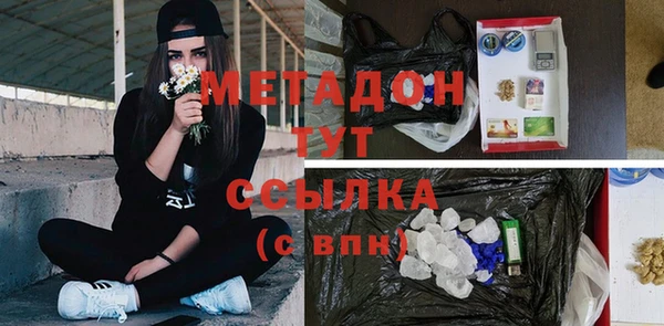 метамфетамин Болхов