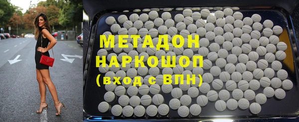 бутират Абинск