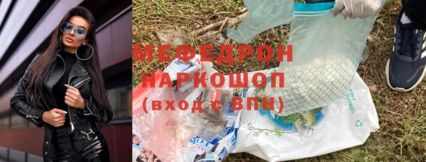 бутират Абинск