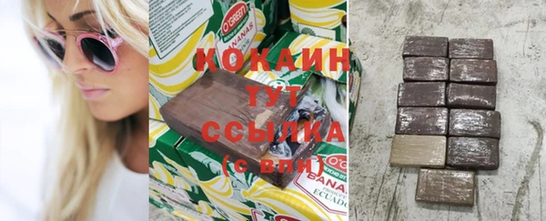 наркотики Абдулино