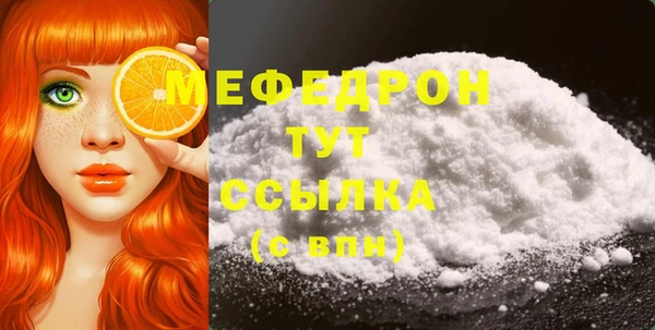 бутират Абинск
