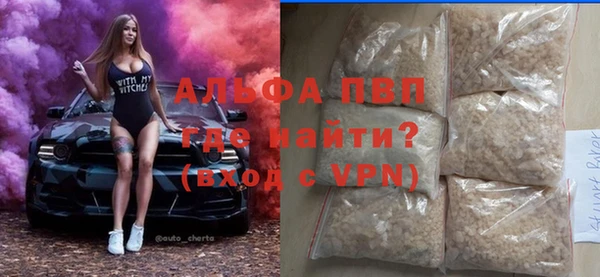 MDMA Абаза