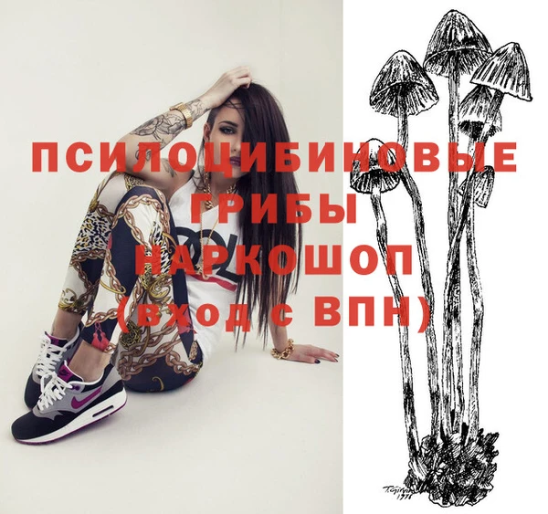 MDMA Абаза