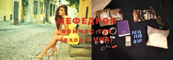 наркотики Абдулино