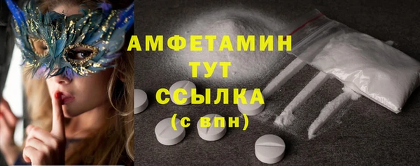 бутират Абинск