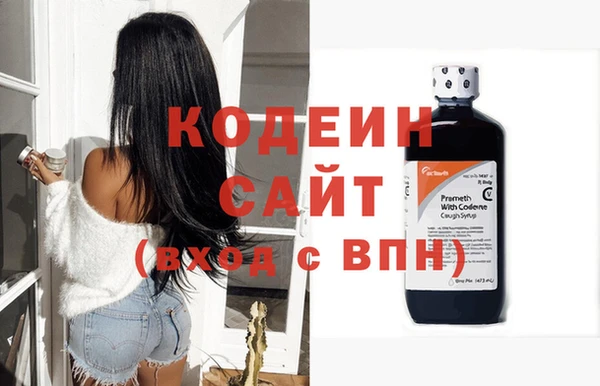 MDMA Абаза
