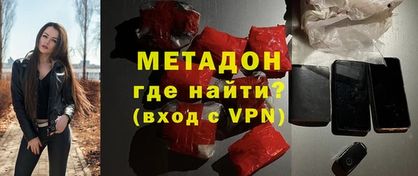 MDMA Абаза