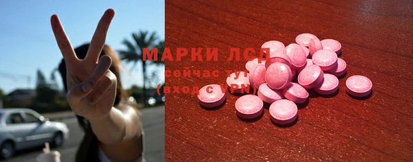 наркотики Абдулино