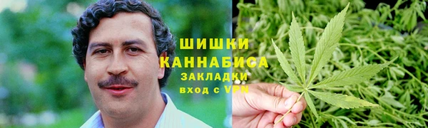 бутират Абинск