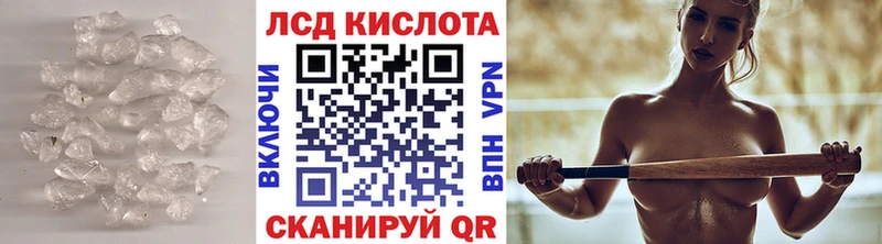 Лсд 25 экстази ecstasy  Красавино 