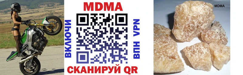 МДМА VHQ  мега tor  Красавино 