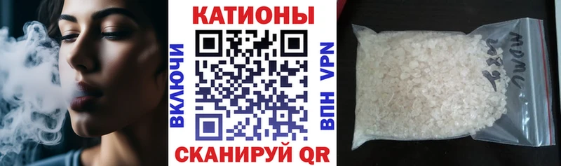 Мефедрон мука  Красавино 