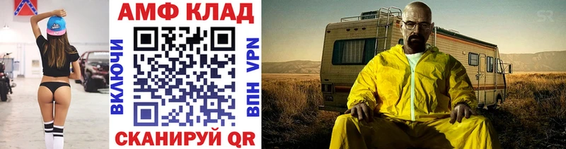 МЕТАМФЕТАМИН пудра  хочу наркоту  Красавино 
