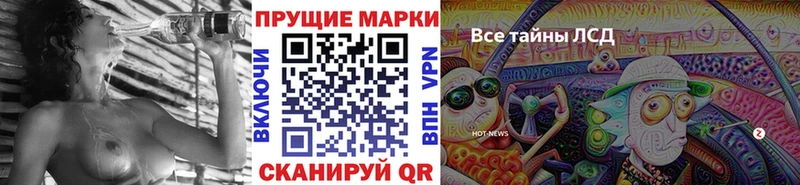Марки N-bome 1500мкг  где купить   Красавино 
