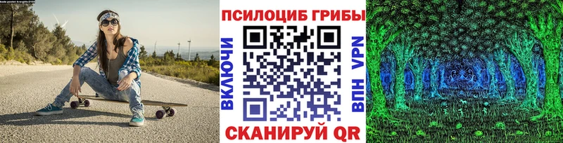 Галлюциногенные грибы Psilocybine cubensis  даркнет сайт  Красавино 